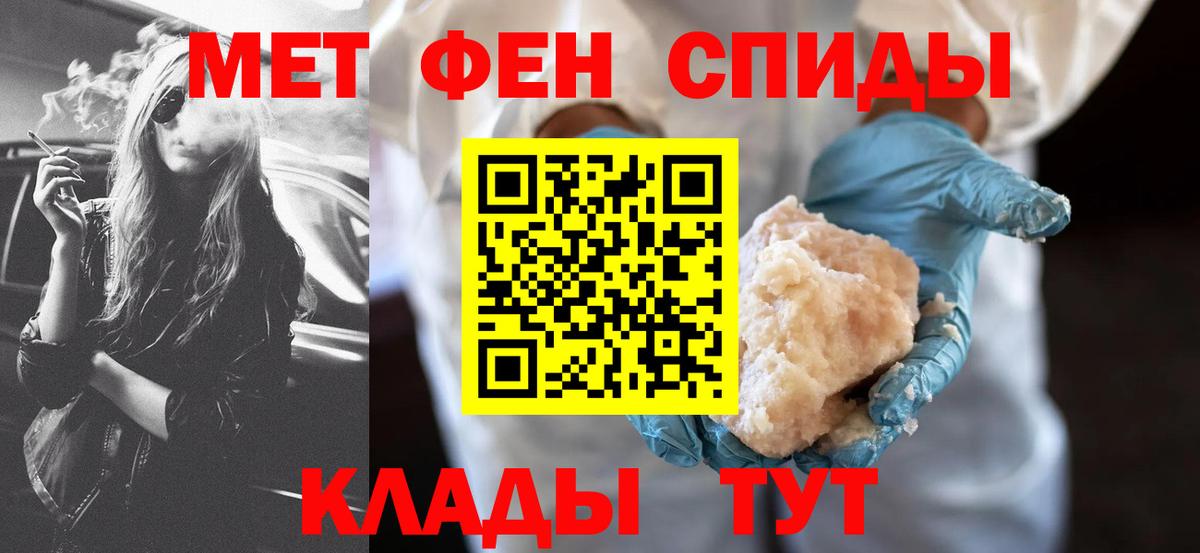 Амфетамин 97% Сатка
