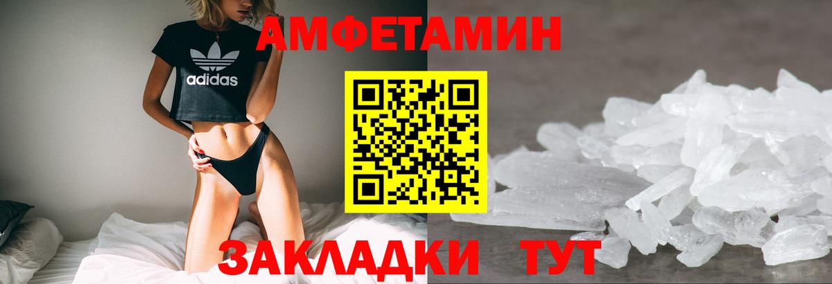 АМФ VHQ  Вход с VPN  Сатка 