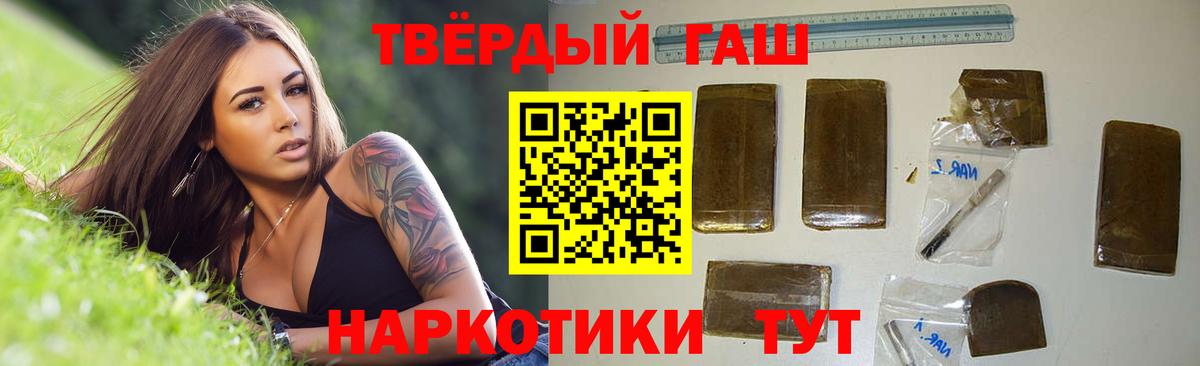 Гашиш индика сатива Сатка