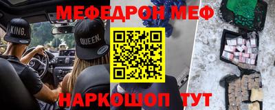 молекула духа Пугачёв