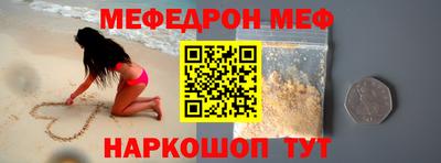 прущие крисы Пушкино