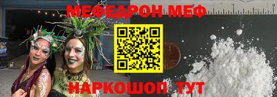 молекула духа Пугачёв