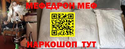 прущие крисы Пушкино