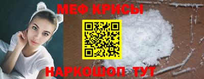 молекула духа Пугачёв