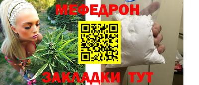 молекула духа Пугачёв