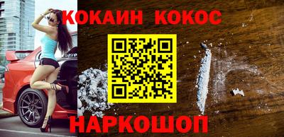 молекула духа Пугачёв