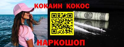 молекула духа Пугачёв