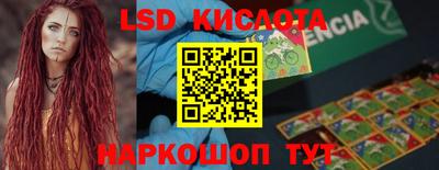 прущие крисы Пушкино