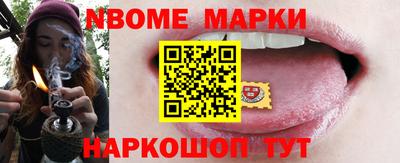 молекула духа Пугачёв