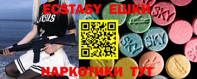 прущие крисы Пушкино