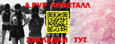 прущие крисы Пушкино