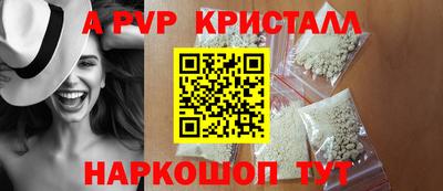 прущие крисы Пушкино