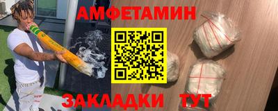 молекула духа Пугачёв