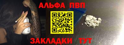 молекула духа Пугачёв