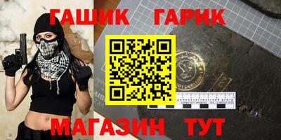 прущие крисы Пушкино