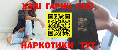 молекула духа Пугачёв