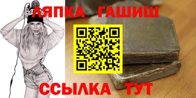 молекула духа Пугачёв