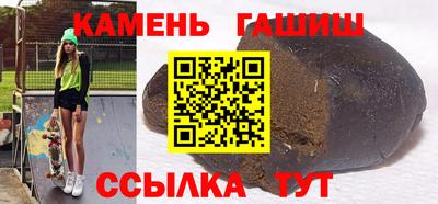 прущие крисы Пушкино