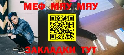 молекула духа Пугачёв