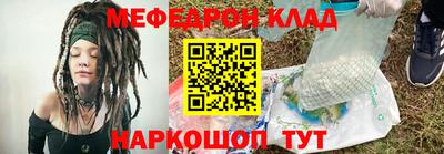 прущие крисы Пушкино