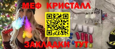 молекула духа Пугачёв
