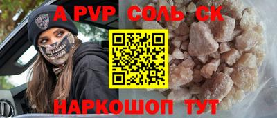 прущие крисы Пушкино