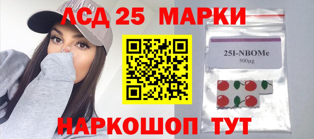 Лсд 25 экстази ecstasy Сатка
