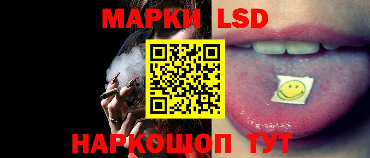 Сатка  ОМГ ОМГ ссылка  Вход с VPN  Лсд 25 экстази ecstasy 