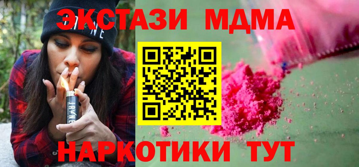 ГАШ  Канабис  МАРИХУАНА  Купить наркотик  Сатка  МЕФ кристаллы  Вход с VPN  COCAIN 
