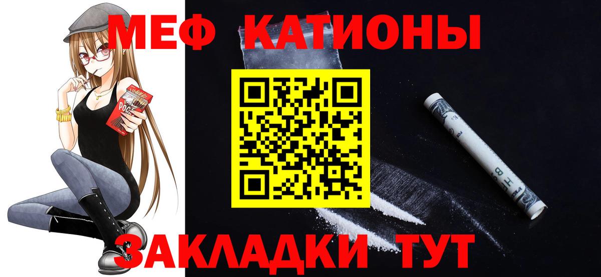 МЕФ Сатка