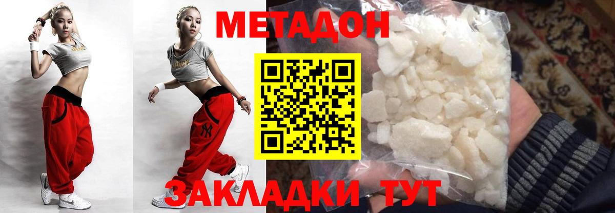 ссылка на мегу ССЫЛКА  Метадон белоснежный  Сатка  Вход с VPN  Метадон белоснежный 