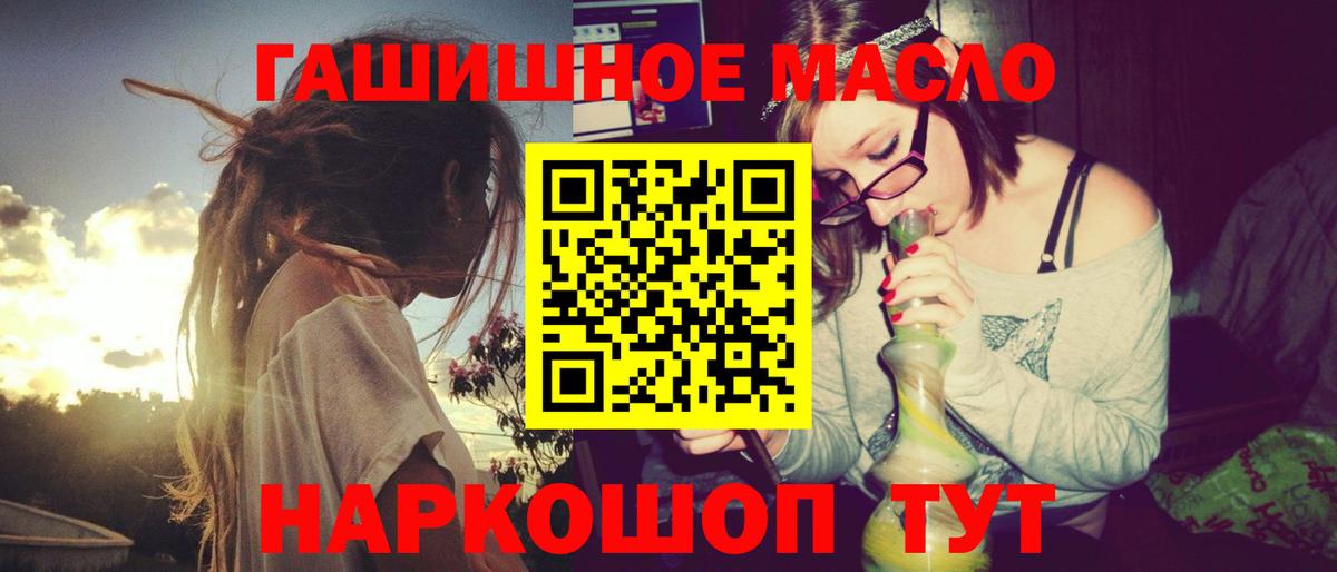 ТГК концентрат  Вход с VPN  Сатка 