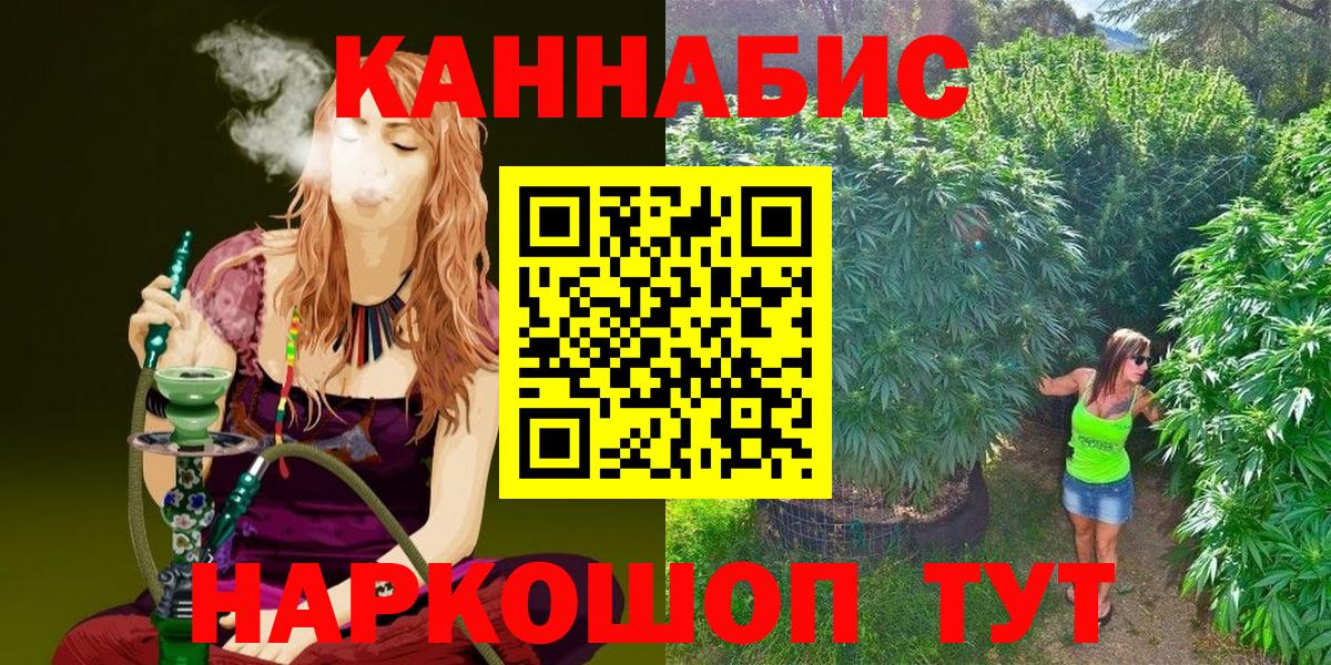 Шишки марихуана марихуана Сатка